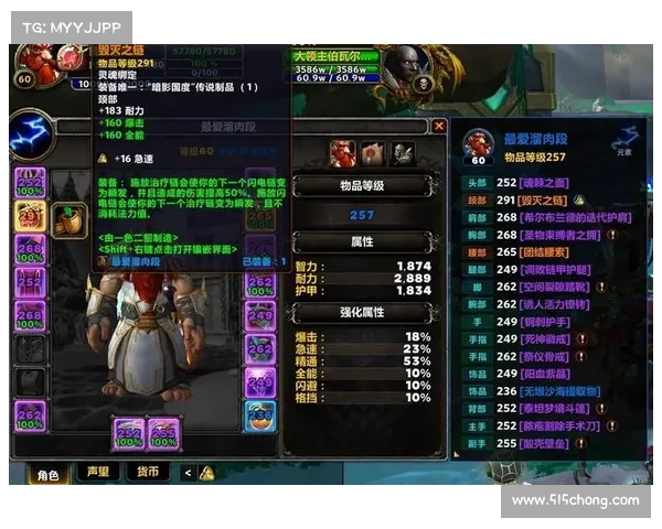 魔兽世界9.2套装技能转换探索